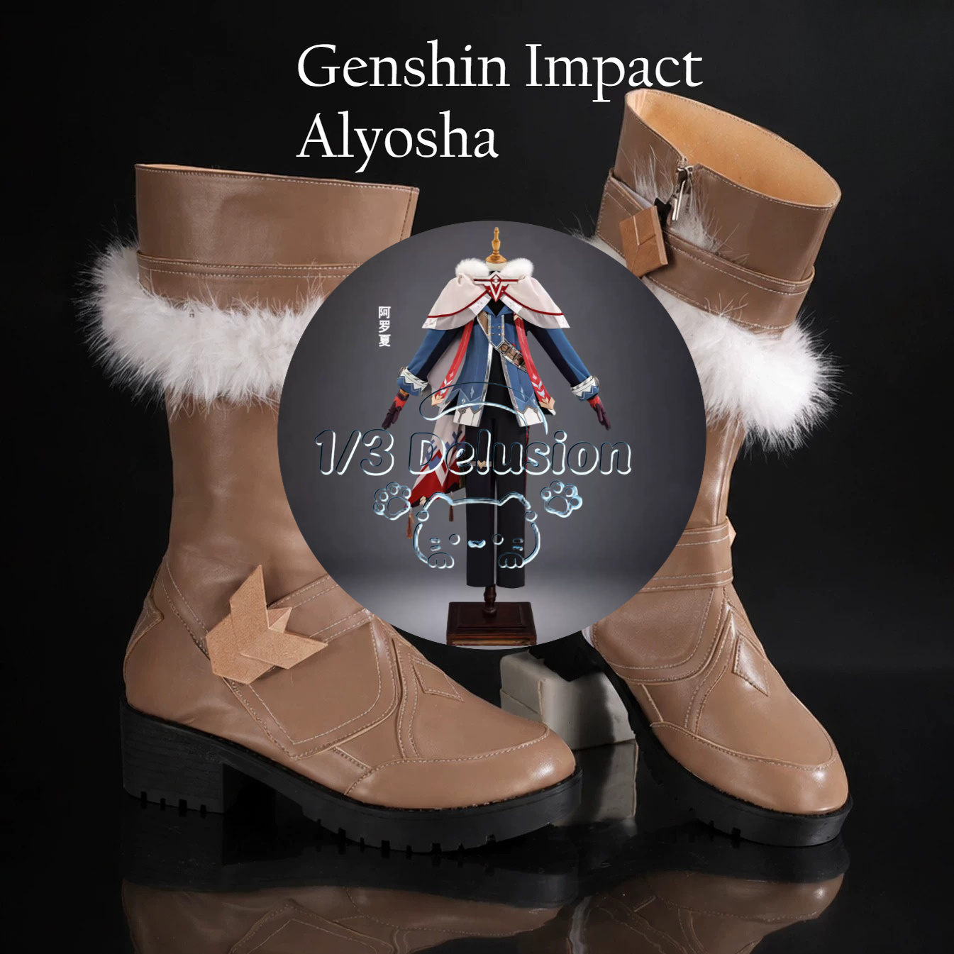 Cosplay Anime Shoes - Anime-Spielserie: Genshin Impact Alyosha Cosplay-Schuhe für