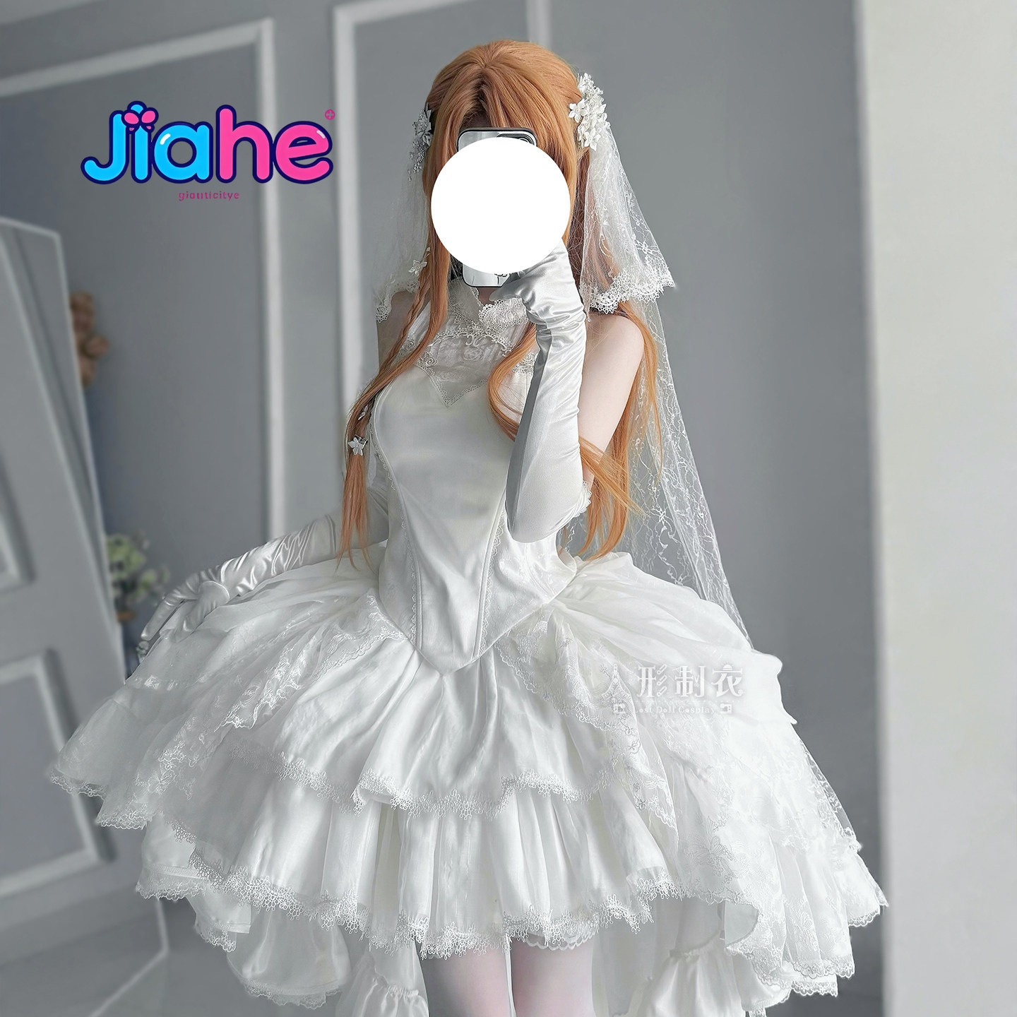 Cosplay Anime Women - Yuuki Asuna Sword Art Online Cosplay-Kostüm