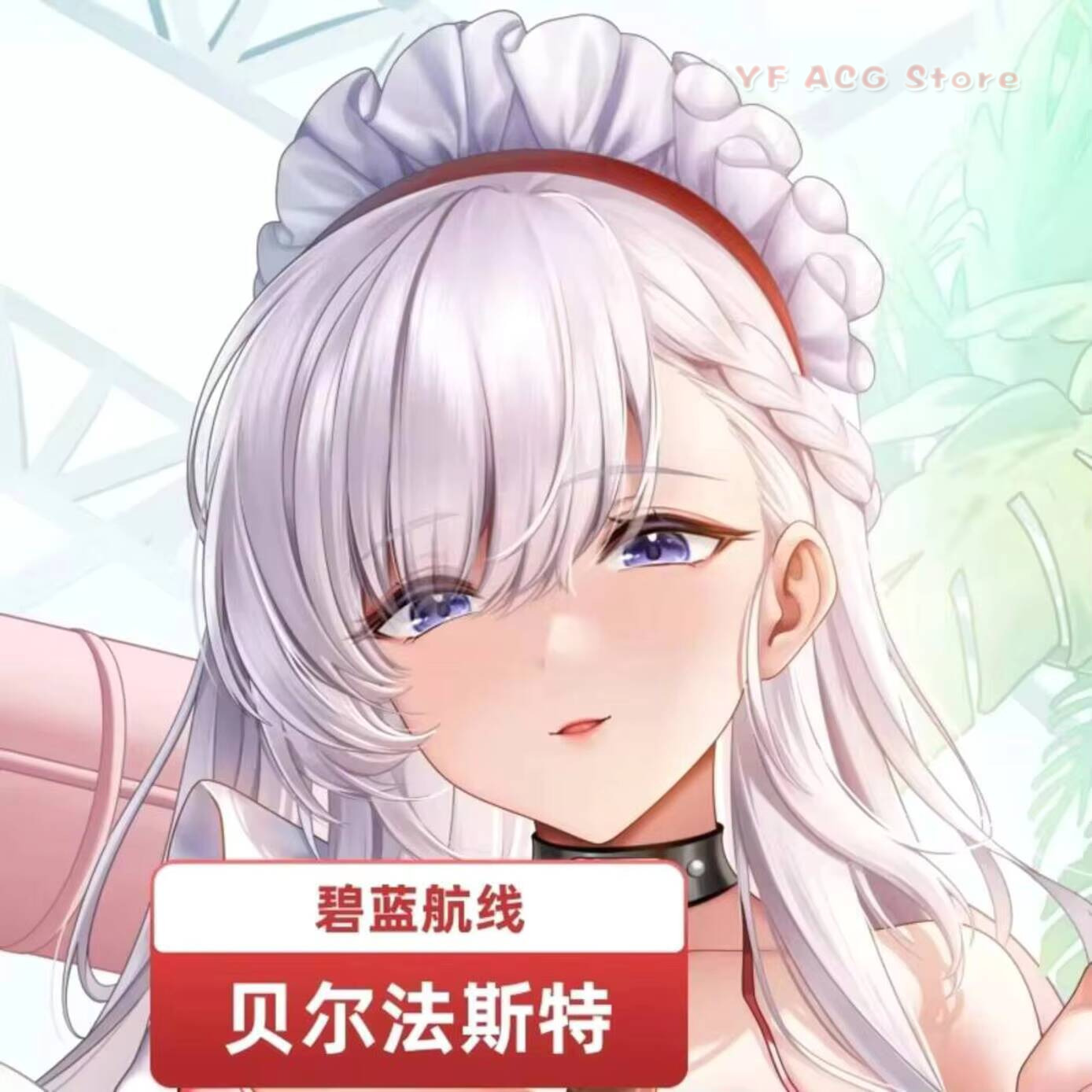 Anime Cosplay Japanese - Azur Lane HMS Kissenbezug Belfast 2WAY