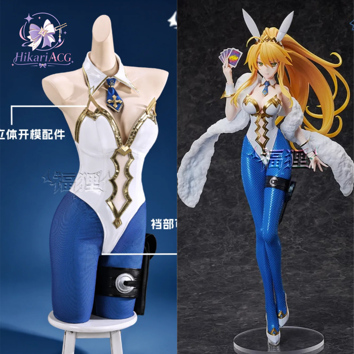 Cosplay Anime Bunny Girl - Anime-Spiel-Outfit Fate Grand Order Artoria Pendragon