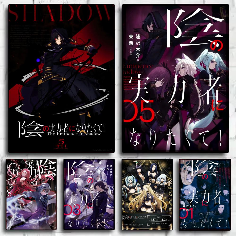 Anime Cosplay Wallpaper - Anime The E_Eminence in Shadow Poster,