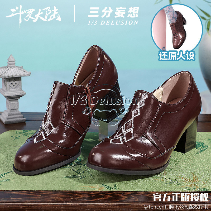Cosplay Anime Shoes - Ning Rongrong Schuhe Douluo Continent Ning