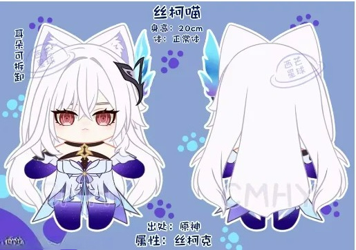 Anime Cosplay Women - Spiel Genshin Impact Skirk Katze Halloween