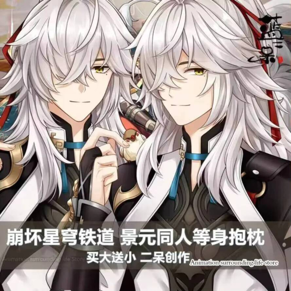 Anime Cosplay Japanese - Japanisches Anime-Spiel Otaku Kissen Kissen Honkai: