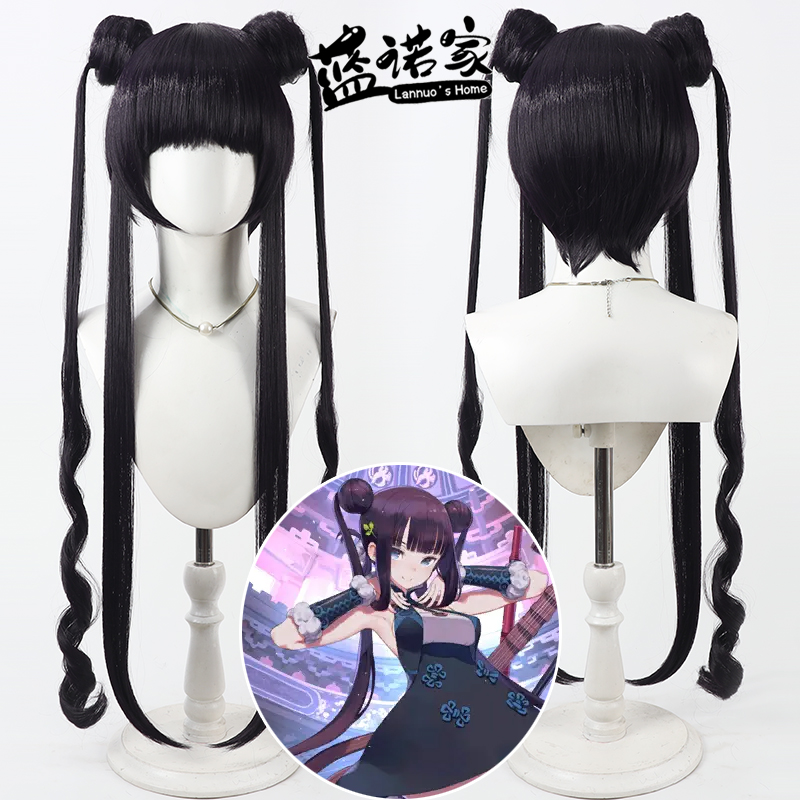 Anime Yang Cosplay - Anime Fate Grand Auftrag Yang Guifei