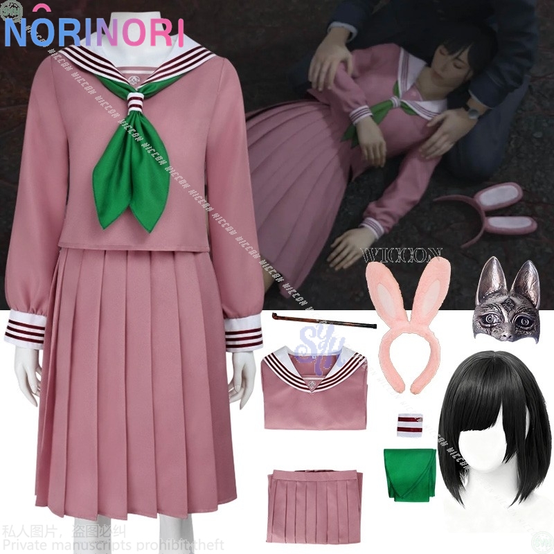 Cosplay Anime Bunny Girl - Anime Horror Spiel F Cosplay Hinako