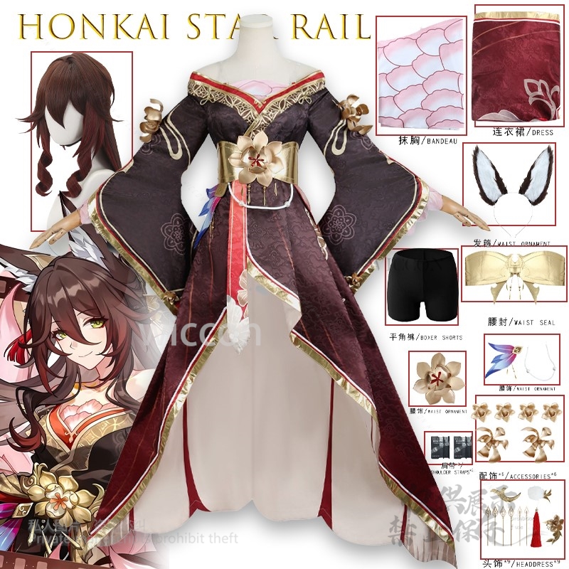 Anime Cosplay Japanese - Spiel Honkai Star Rail Tingyun Wangguiren