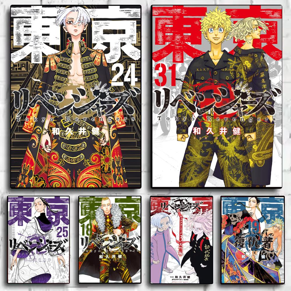 Anime Cosplay Wallpaper - Tokyo R-Revengers Anime-Poster, Aufkleber, HD, wasserfest,