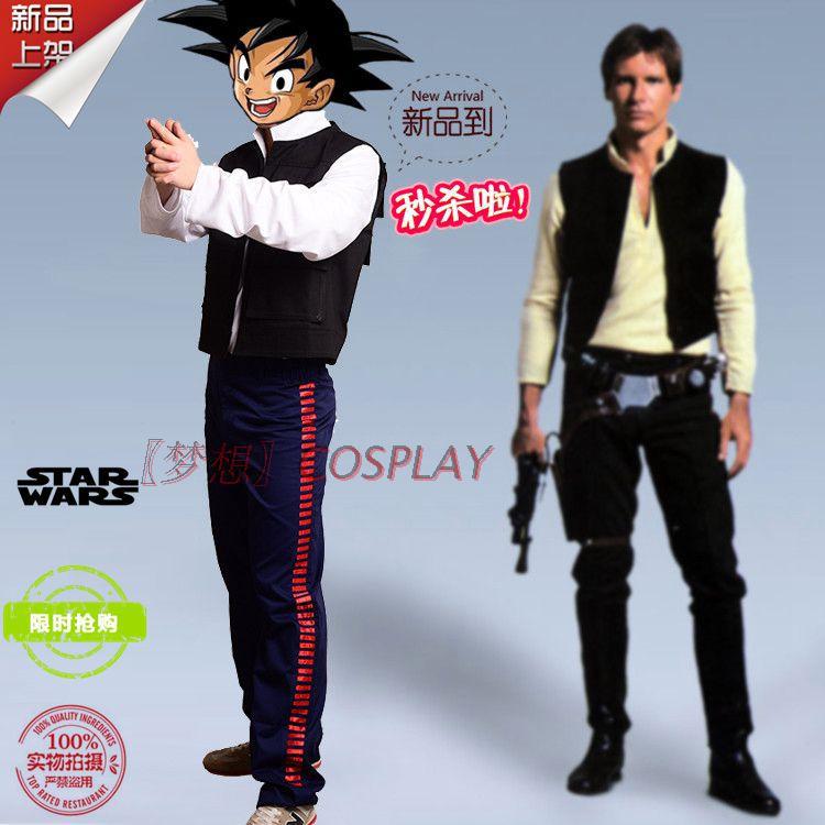 Cosplay Anime Solo - Nach Maß Hoffen Han Solo Kostüm