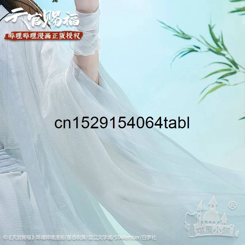 Tian Lian Cosplay Xie Kostüm G – Anime Cosplay Women Bewertung und Preis