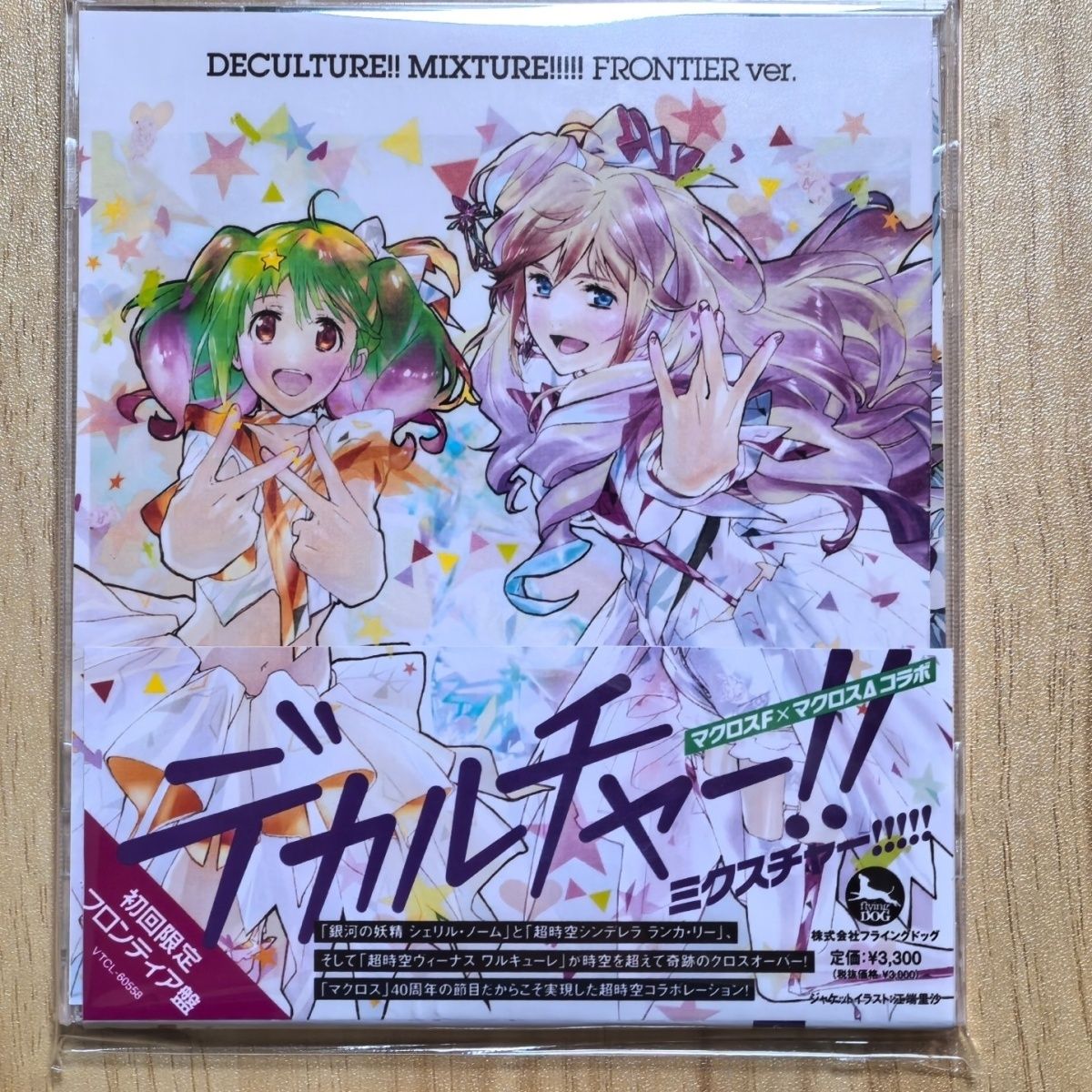 Anime Macross Frontier Sheryl  – Anime Cosplay Nome Bewertung und Preis