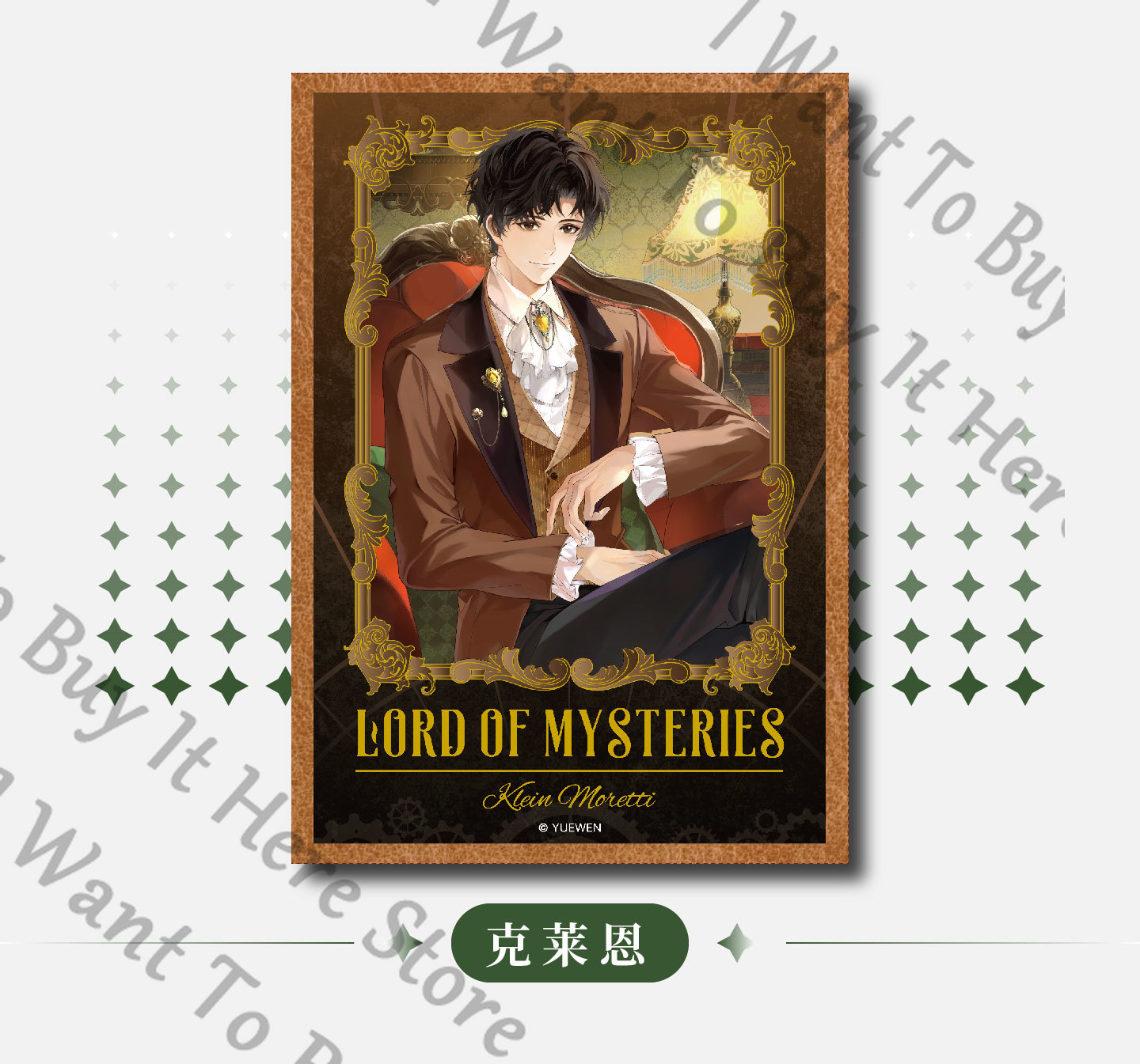 Anime Lord of Mysteries Fors W – Anime Cosplay Wallpaper Bewertung und Preis