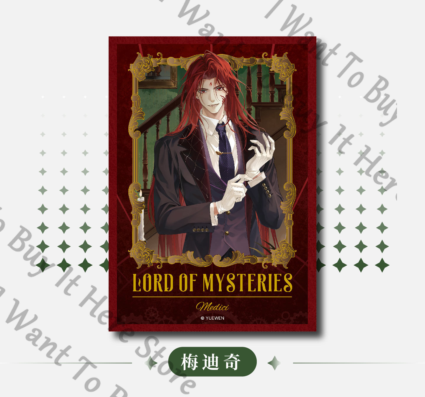 Anime Lord of Mysteries Fors W – Anime Cosplay Wallpaper Bewertung und Preis