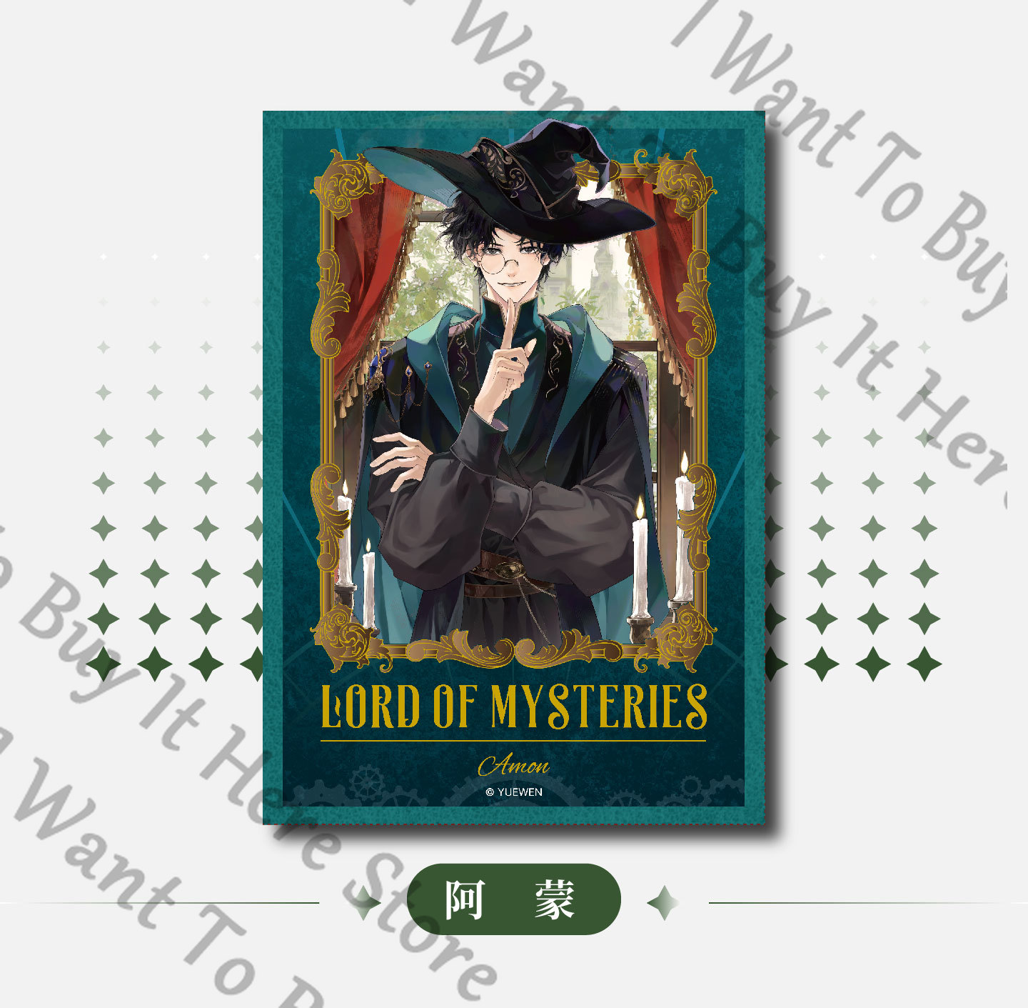 Anime Lord of Mysteries Fors W – Anime Cosplay Wallpaper Bewertung und Preis