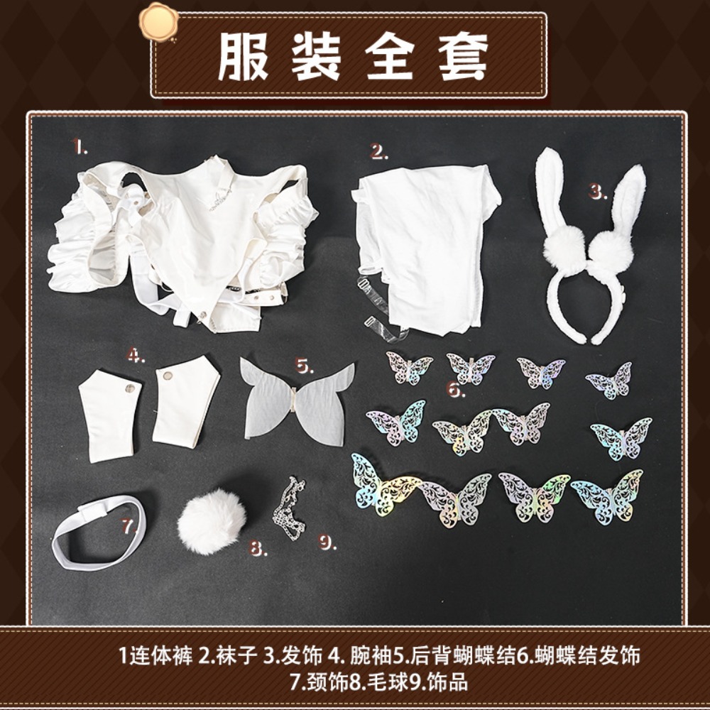 Azur Lane Le Malin Lazy White  – Cosplay Anime Bunny Girl Bewertung und Preis