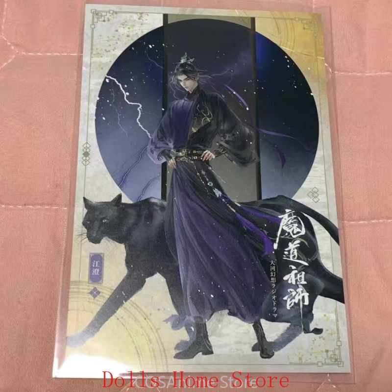 Mo Dao Zu Shi Xue Yang Jiang C – Anime Yang Cosplay Bewertung und Preis
