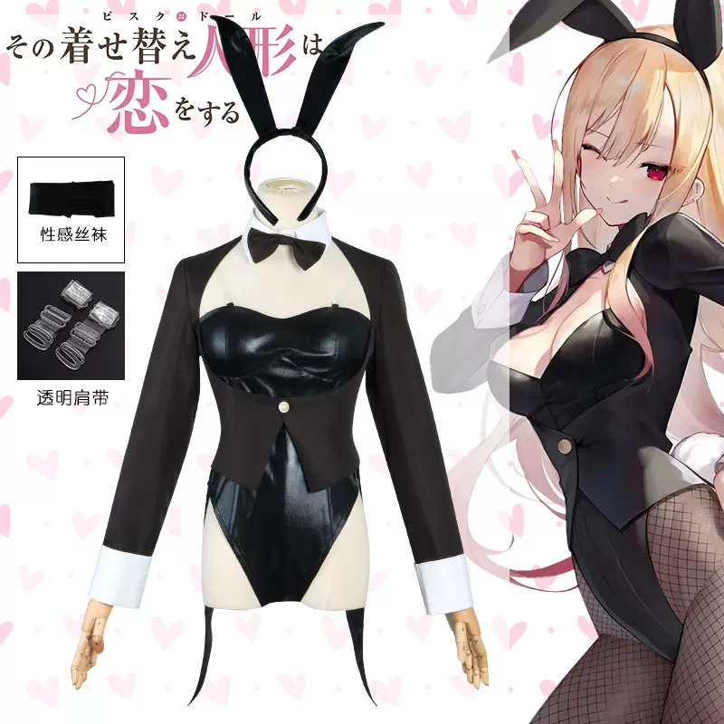 My Dress-Up Darling Cosplay Ko – Cosplay Anime Bunny Girl Bewertung und Preis