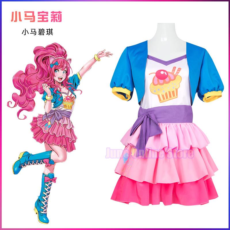 Meine Mädchen Frauen Little Po – Anime Cosplay Little Girl Bewertung und Preis