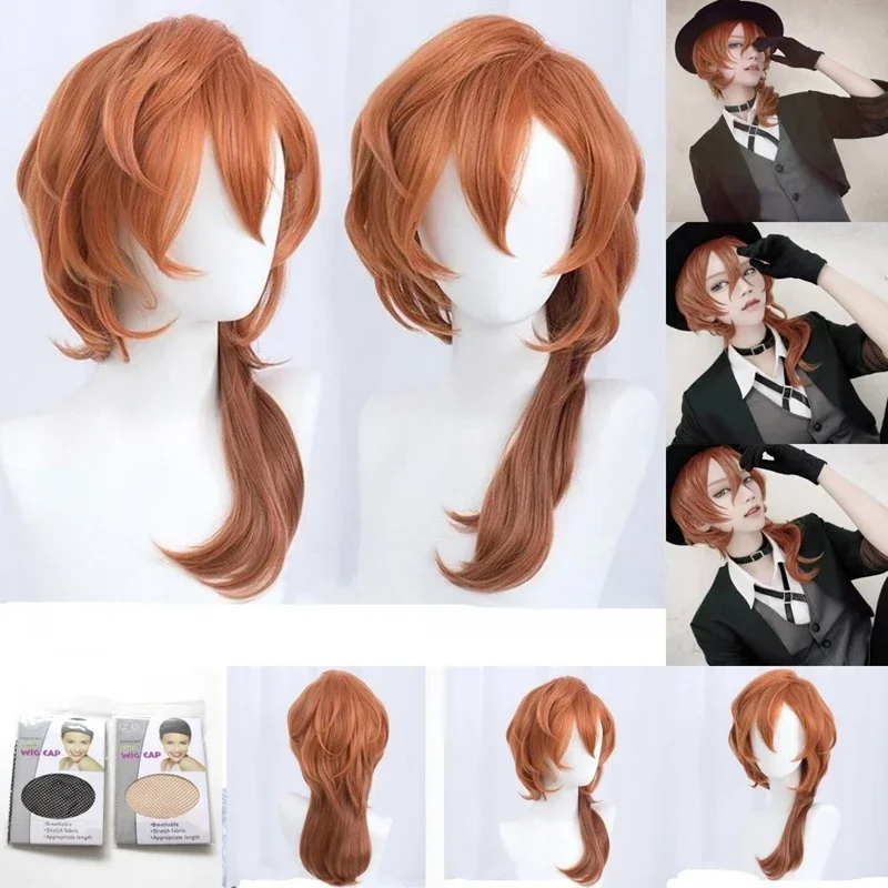 Orangebraune Cosplay-Perücke,  – Anime Cosplay Orange Hair Bewertung und Preis