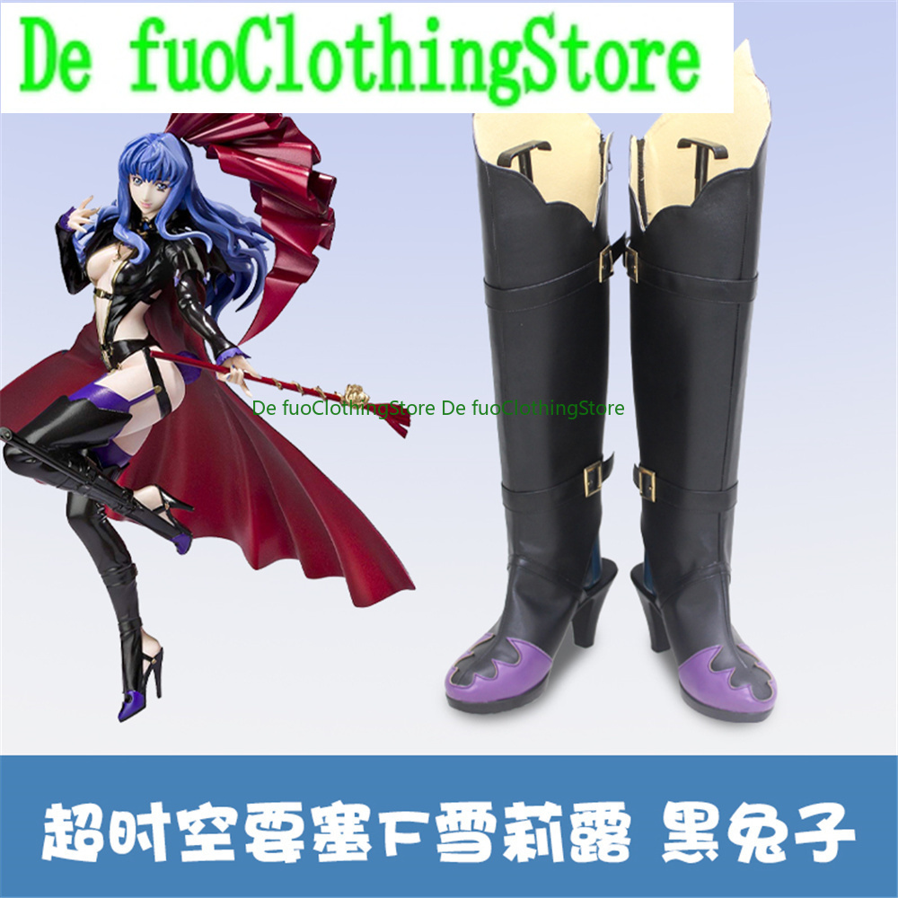 Defuo Macross F Macross Fronti – Anime Cosplay Nome Bewertung und Preis