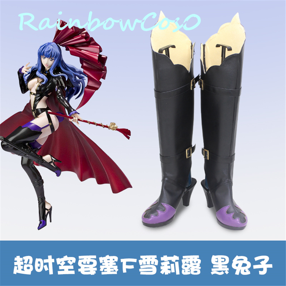 Macross F Macross Frontier She – Anime Cosplay Nome Bewertung und Preis