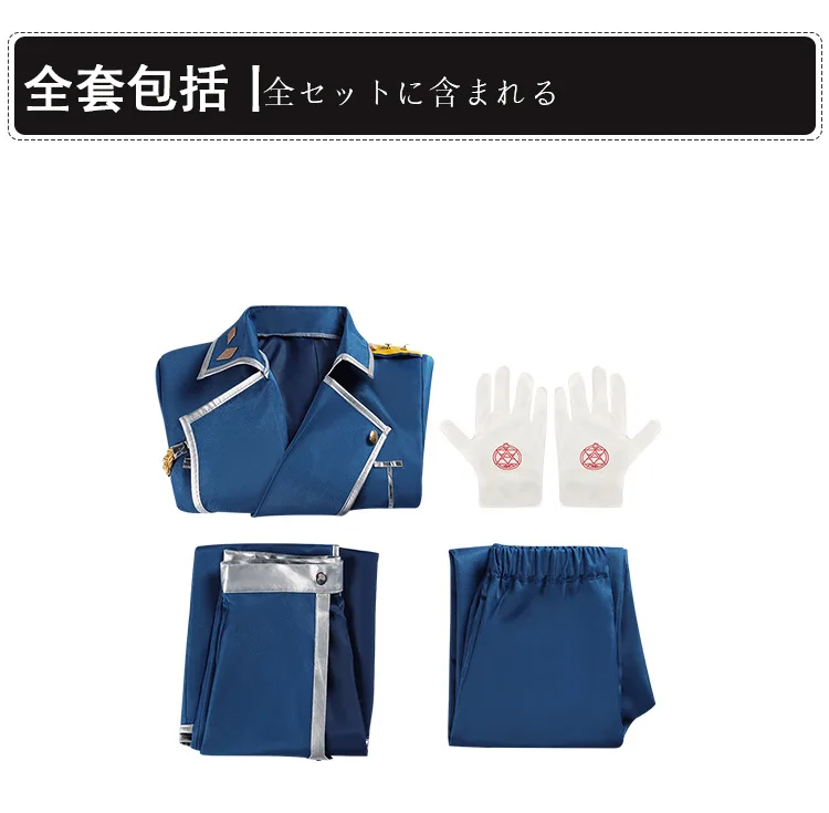 Anime Fullmetal Alchemist Cosp – Fullmetal Alchemist Coat Bewertung und Preis