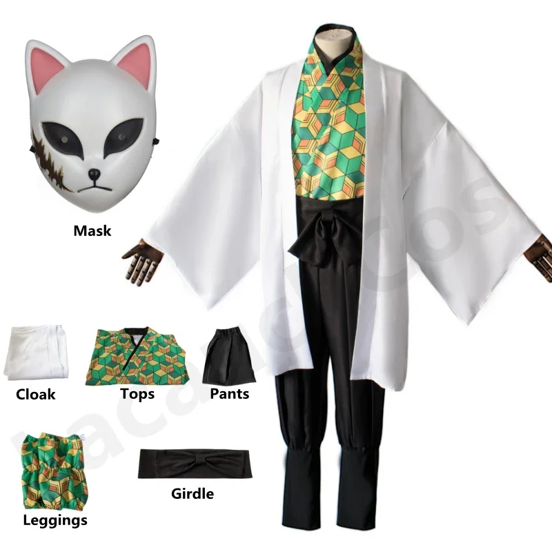 2026 Sabito Anime Cosplay Kost – Cosplay Anime Pink Hair Bewertung und Preis