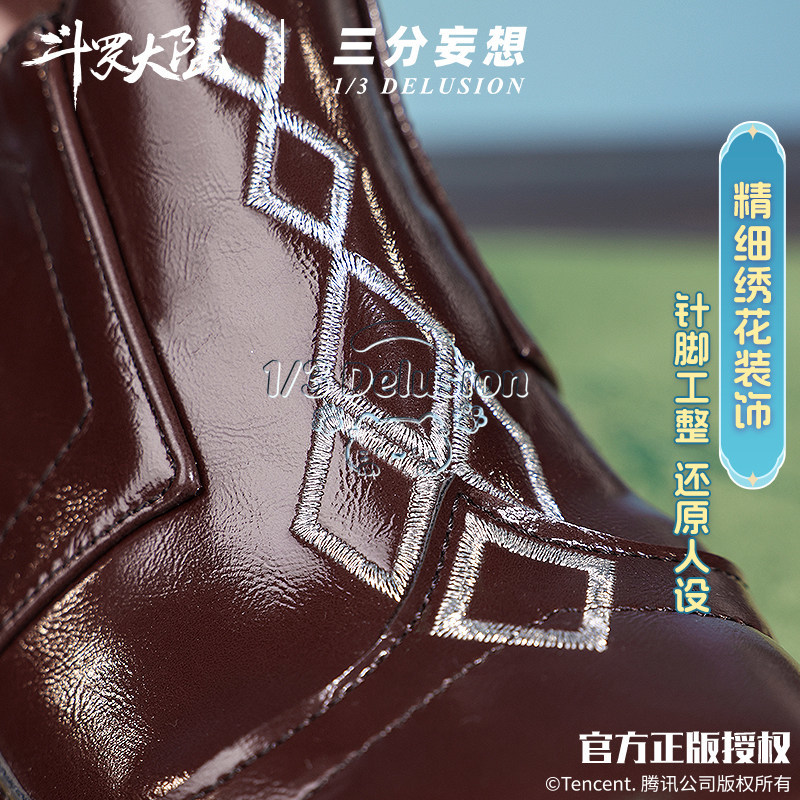Ning Rongrong Schuhe Douluo Co – Cosplay Anime Shoes Bewertung und Preis
