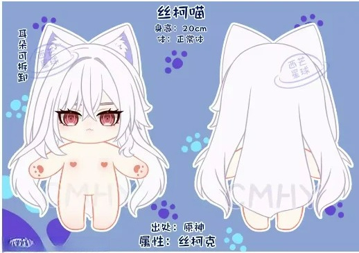 Spiel Genshin Impact Skirk Kat – Anime Cosplay Women Bewertung und Preis