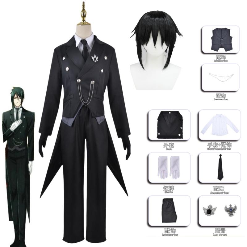 Anime Black Butler Cosplay Sch – Anime Cosplay Japanese Bewertung und Preis