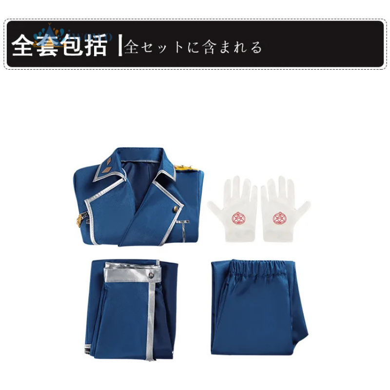 Anime Fullmetal Alchemist Cosp – Fullmetal Alchemist Coat Bewertung und Preis