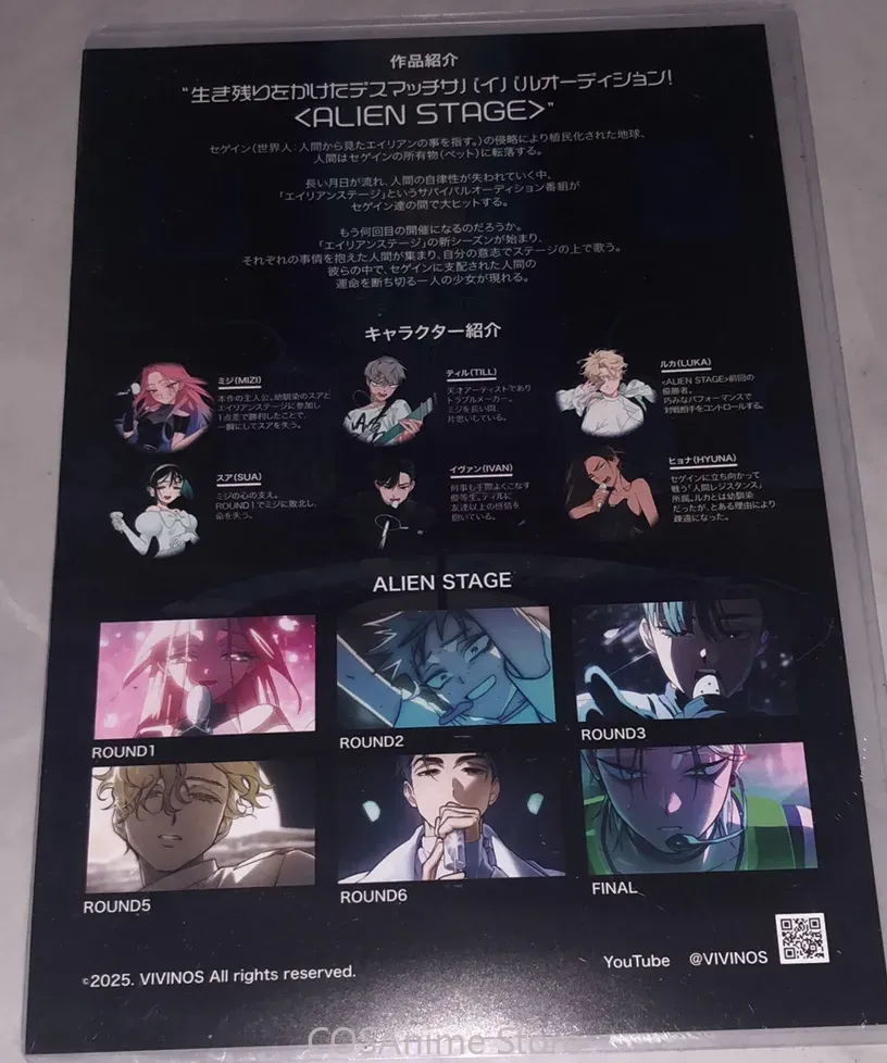 Offizielles Alien Stage Mizi T – Anime Cosplay Japanese Bewertung und Preis