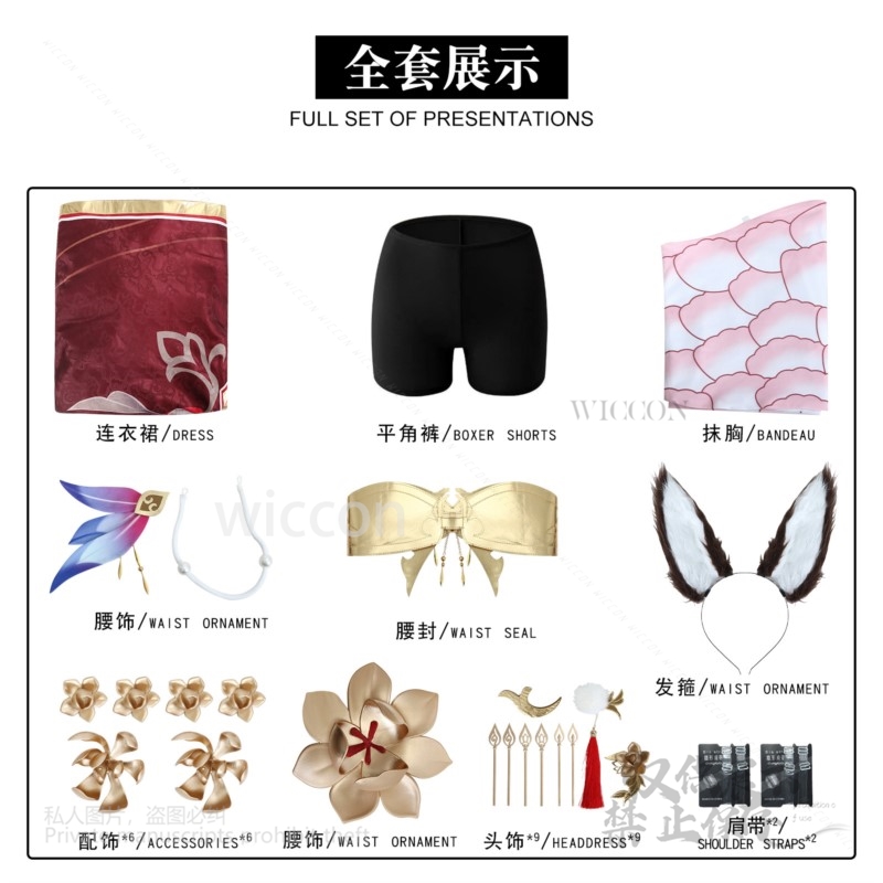 Spiel Honkai Star Rail Tingyun – Anime Cosplay Japanese Bewertung und Preis