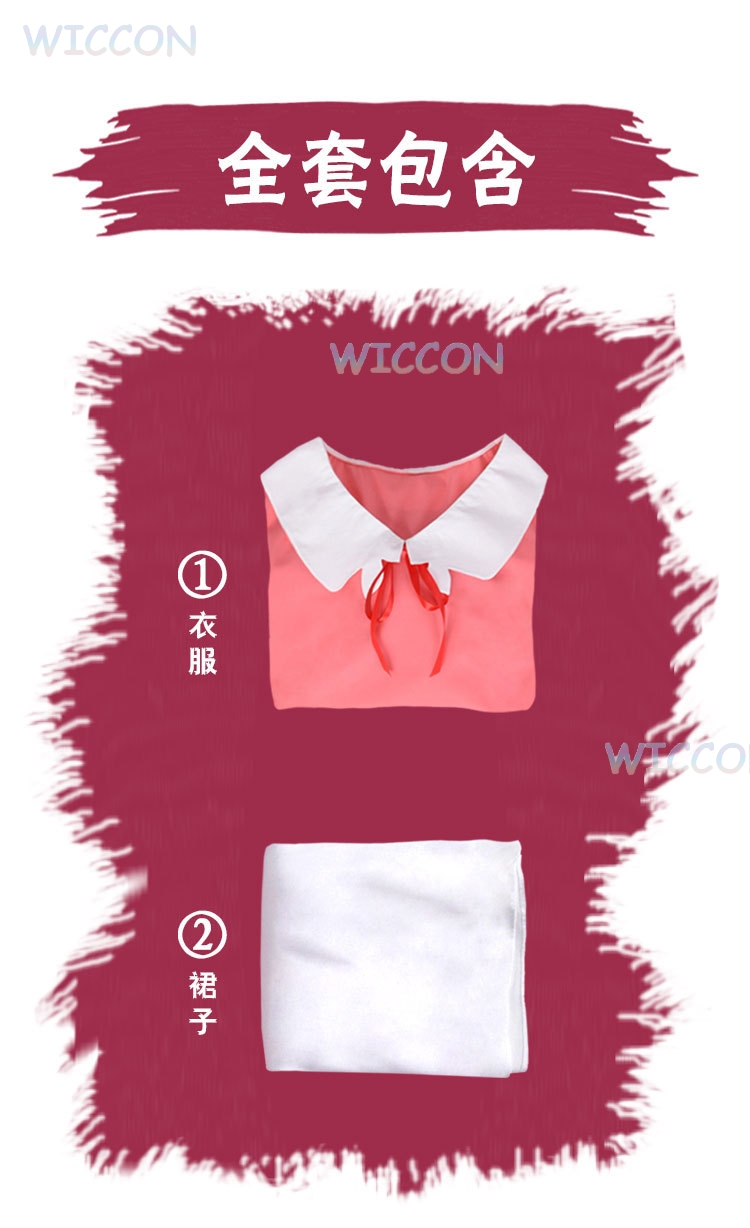Mieten Sie eine Freundin Chizu – Anime Cosplay Girlfriend Bewertung und Preis