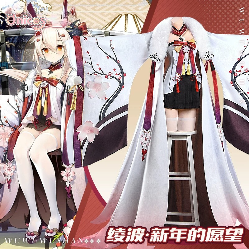 Azur Lane IJN Ayanami ‌   Cosp – Anime Cosplay Japanese Bewertung und Preis