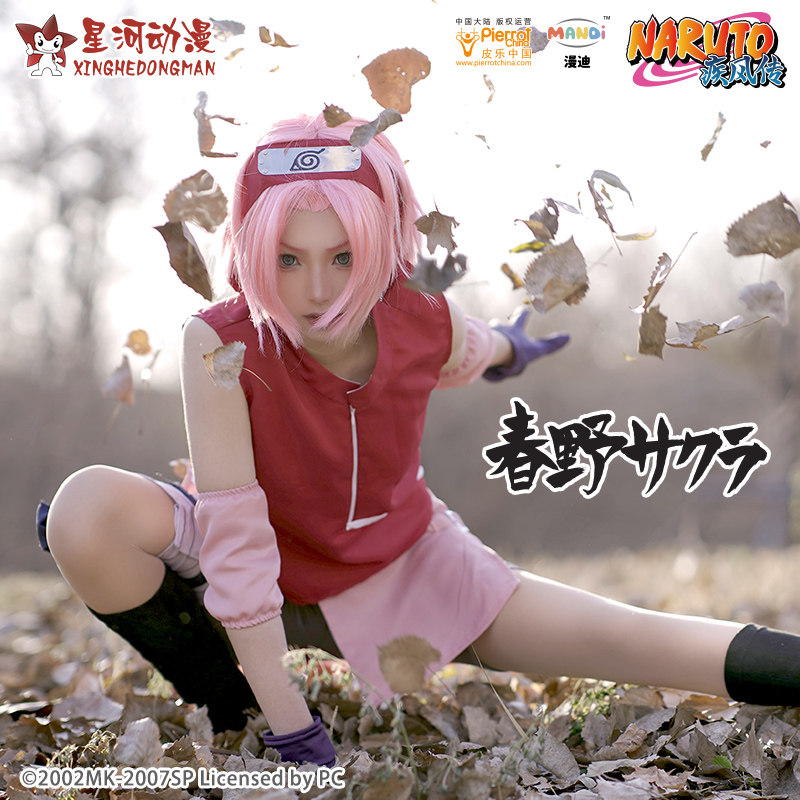NARUTO Shippuden Damen Haruno  – Anime Cosplay Ninja Bewertung und Preis