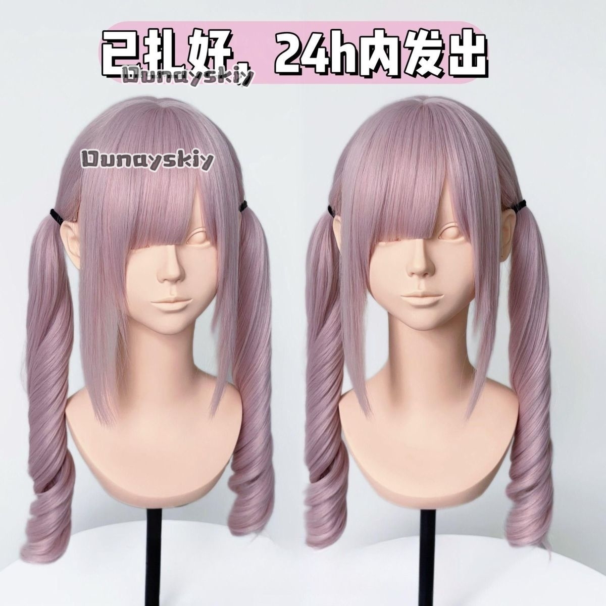 Cosplay Jirai Kei Halloween Pa – Cosplay Anime Pink Hair Bewertung und Preis