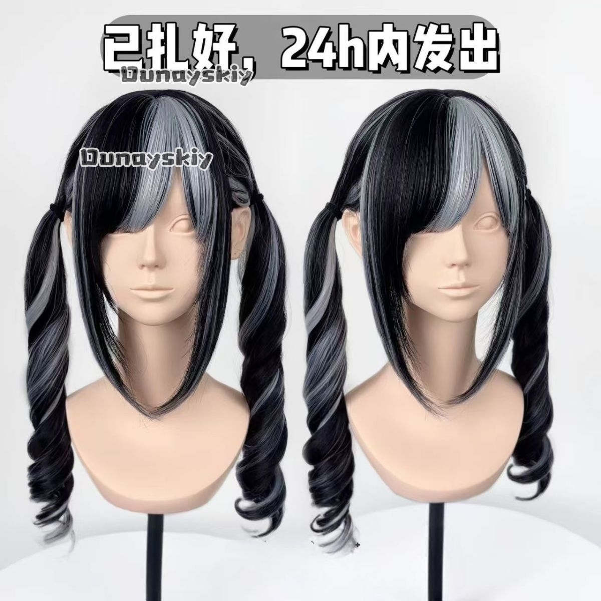 Cosplay Jirai Kei Halloween Pa – Cosplay Anime Pink Hair Bewertung und Preis