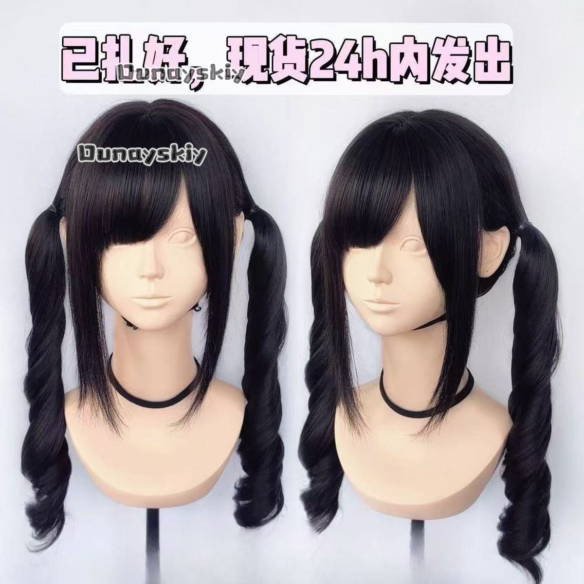 Cosplay Jirai Kei Halloween Pa – Cosplay Anime Pink Hair Bewertung und Preis