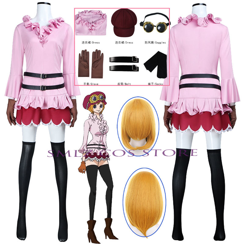Anime Koala Cosplay Kostüm Dam – Anime Cosplay Women Bewertung und Preis