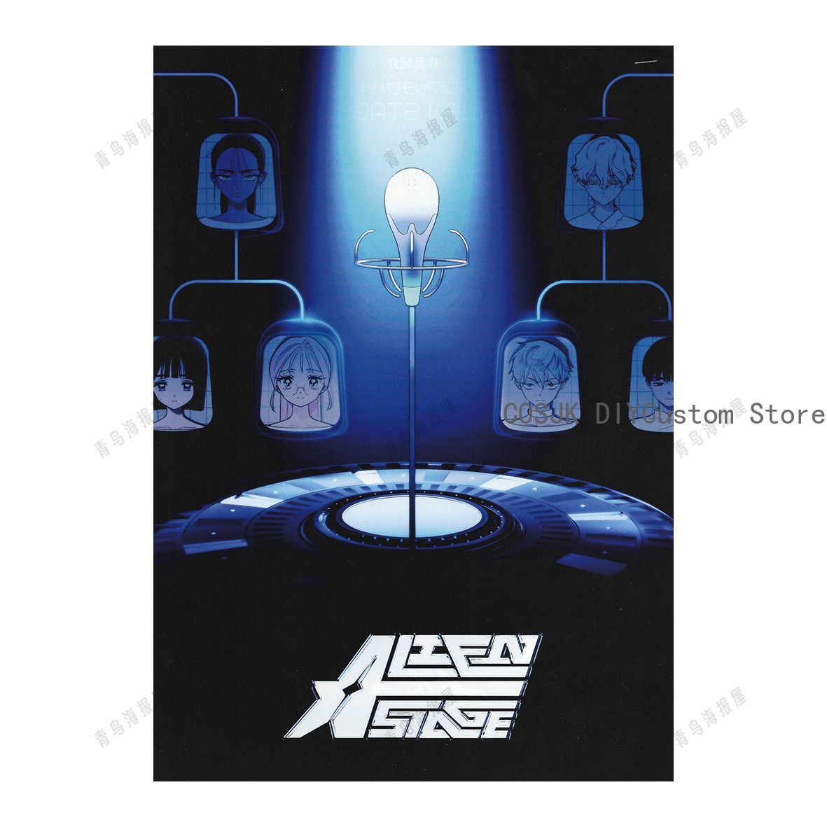 Original Anime Alien Stage Miz – Anime Cosplay Japanese Bewertung und Preis