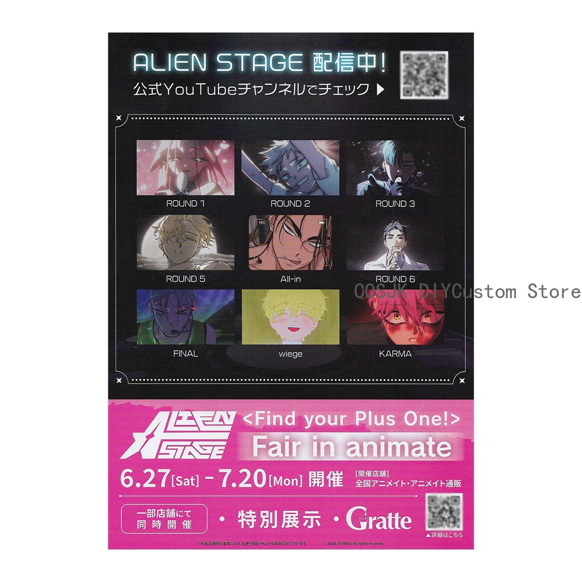 Original Anime Alien Stage Miz – Anime Cosplay Japanese Bewertung und Preis