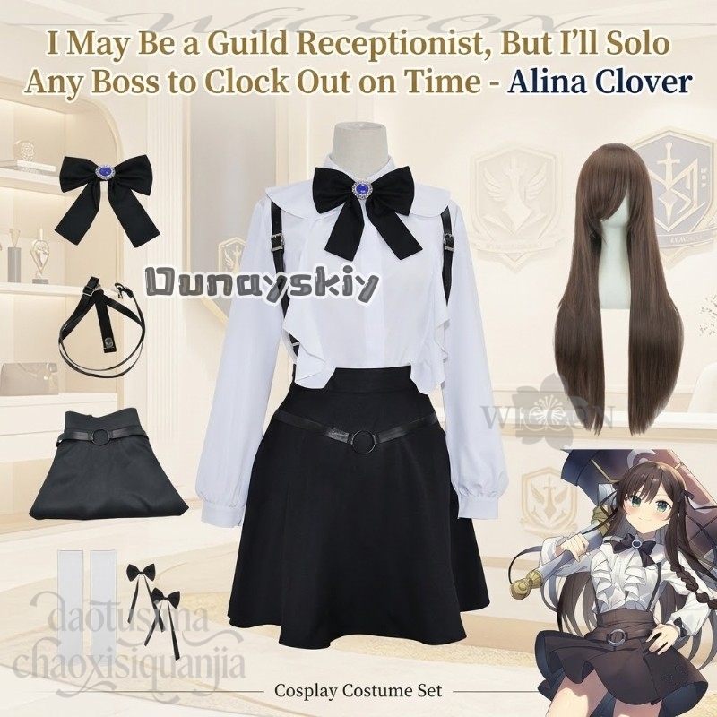 Anime: Ich bin vielleicht eine – Cosplay Anime Solo Bewertung und Preis
